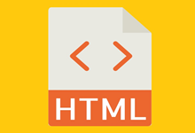 把HTML表单提交的数据转化成XML文件